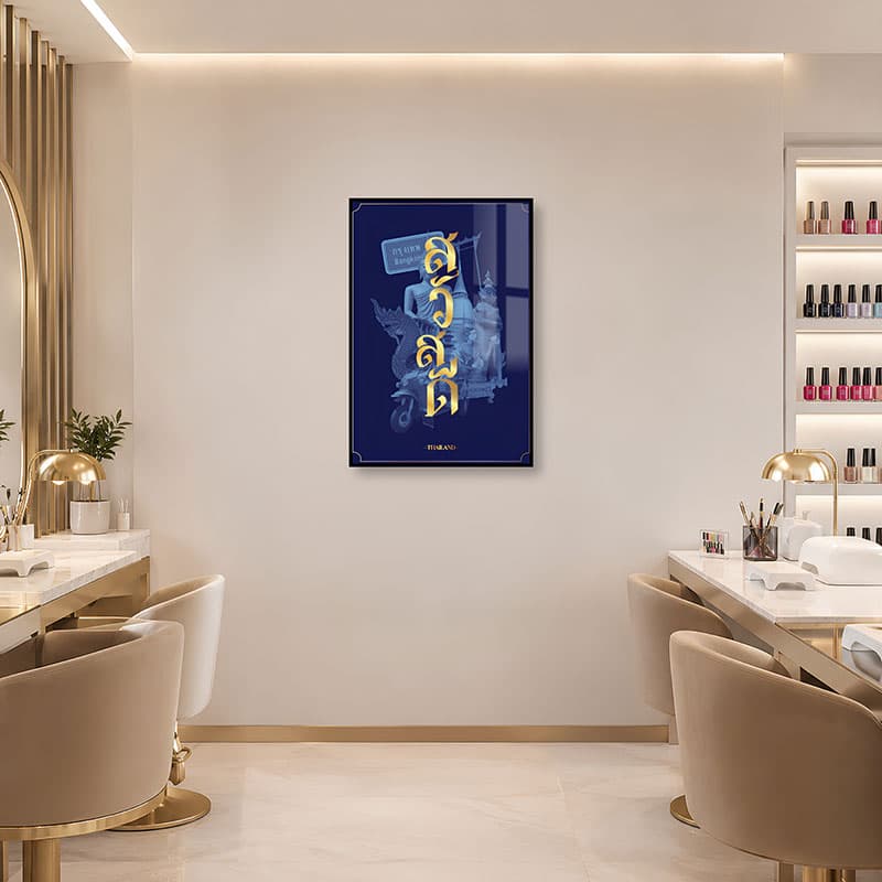 Navy & Gold Elegant Wall Art